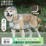 Dog Raincoat