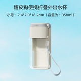 Dog Water Bottle