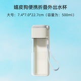 Dog Water Bottle