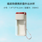 Dog Water Bottle